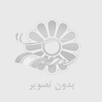 رقیه فتحی